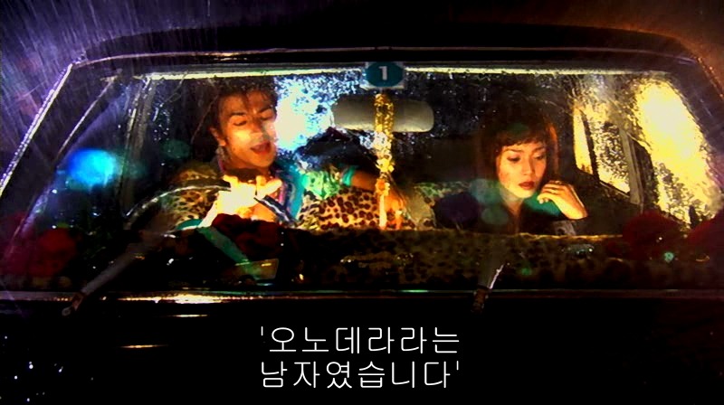 [영화] 혐오스런 마츠코의 일생 -13- | 인스티즈
