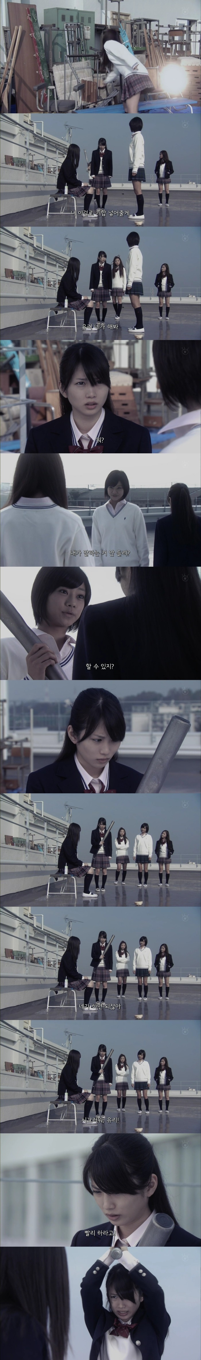 기묘한이야기 - 왕따 당하는 아이 | 인스티즈