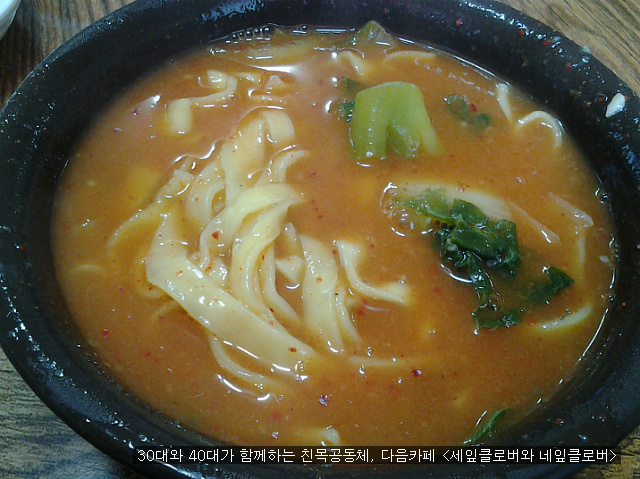 뚜레박 이미지