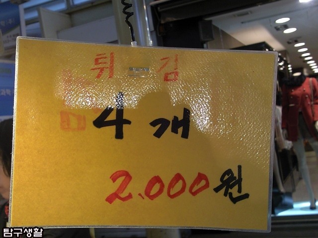 일품오징어 이미지