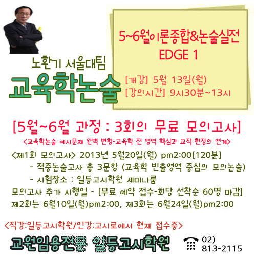 일등종합 이미지