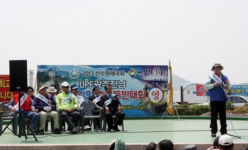 산수원 이미지