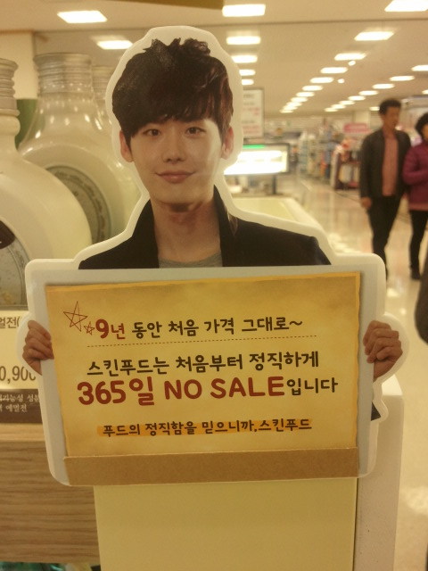 이마트아식스 이미지