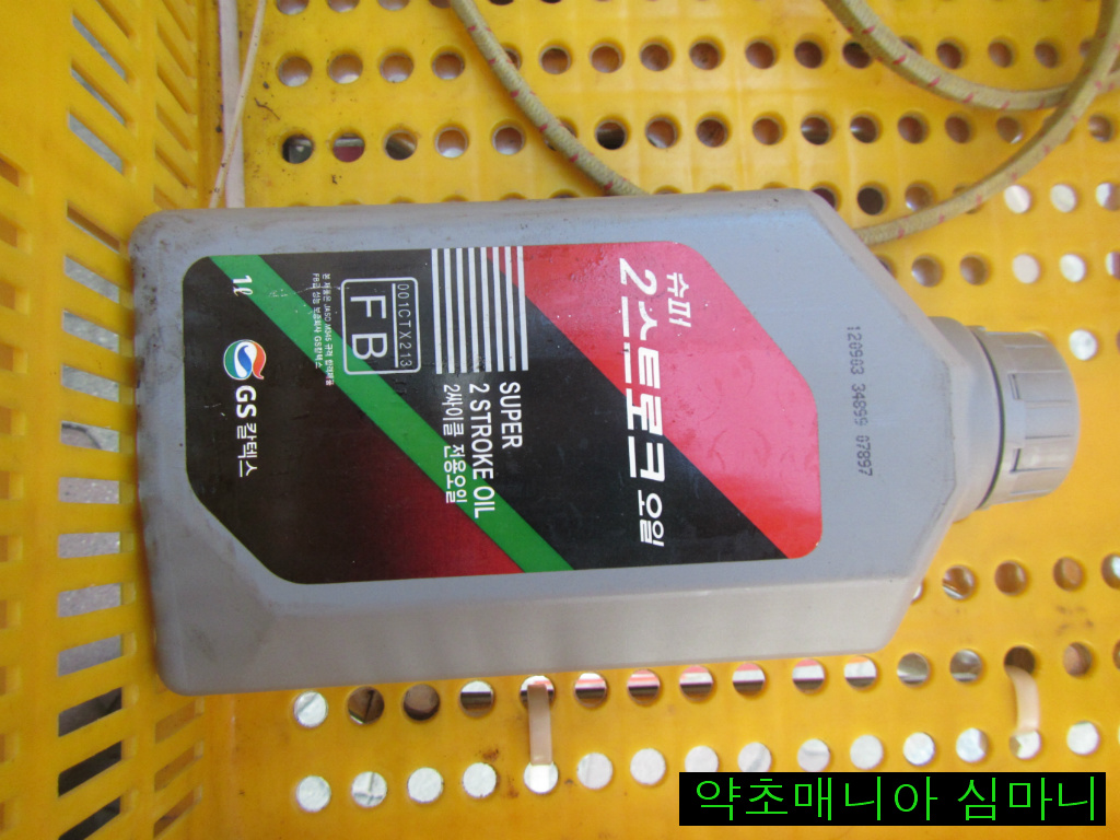 안산고속주유소 이미지