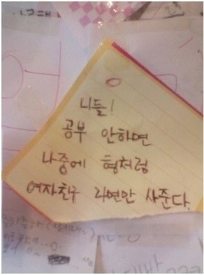 라면집 이미지