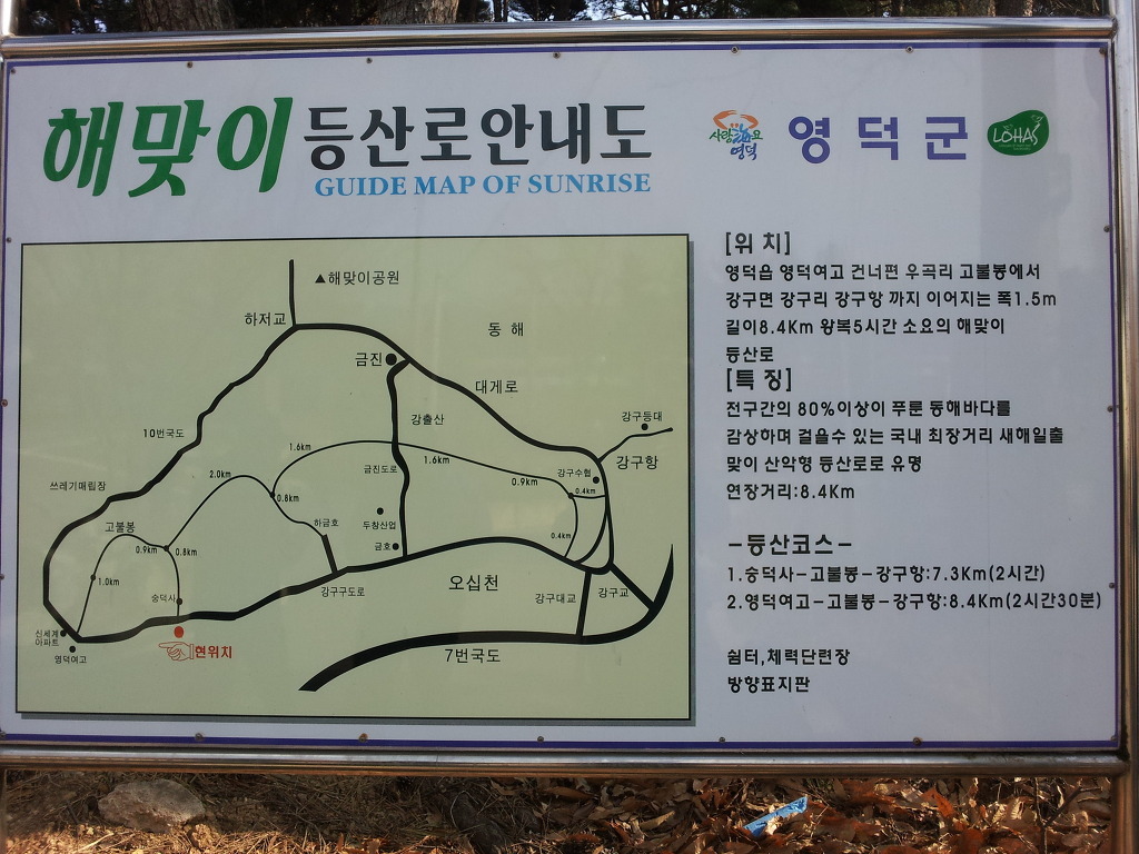 영덕주유소 이미지