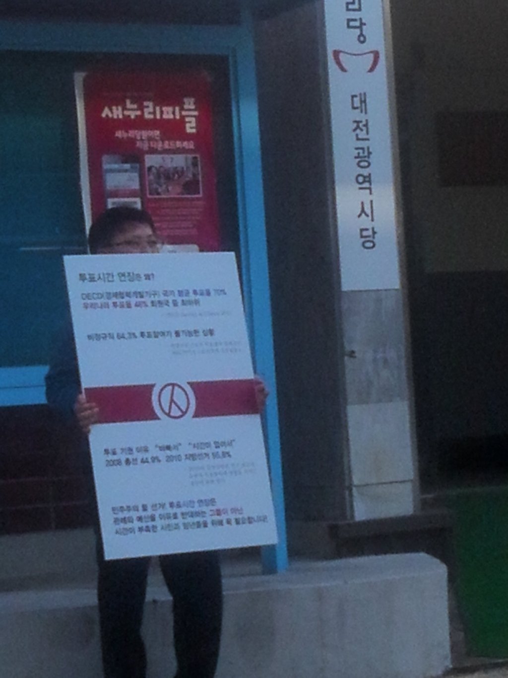 시간과타자 이미지