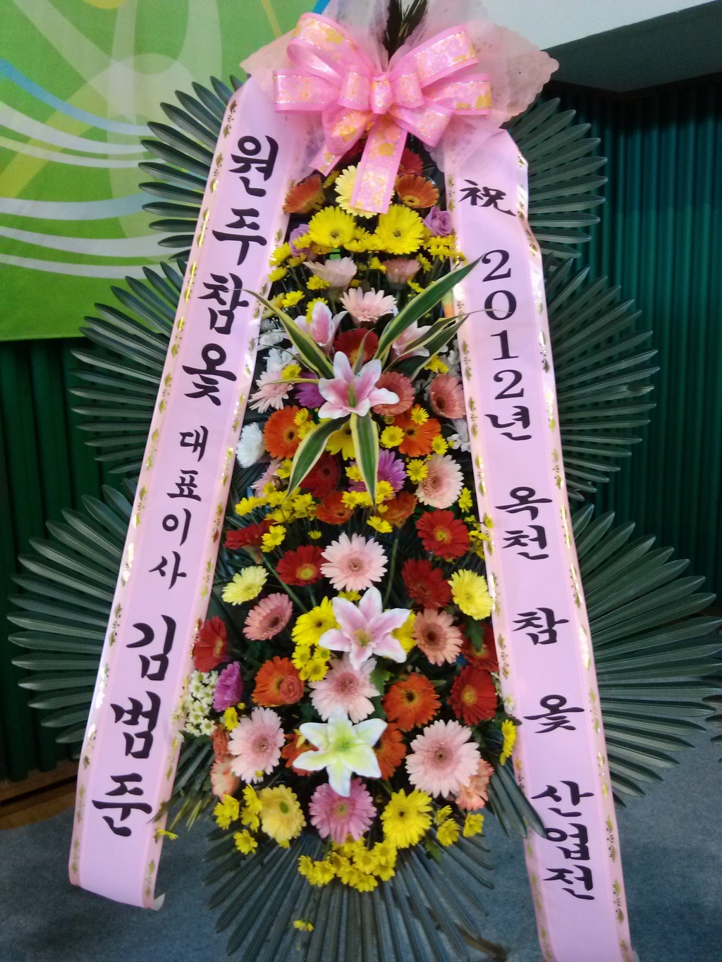 (주)옥천식품 이미지