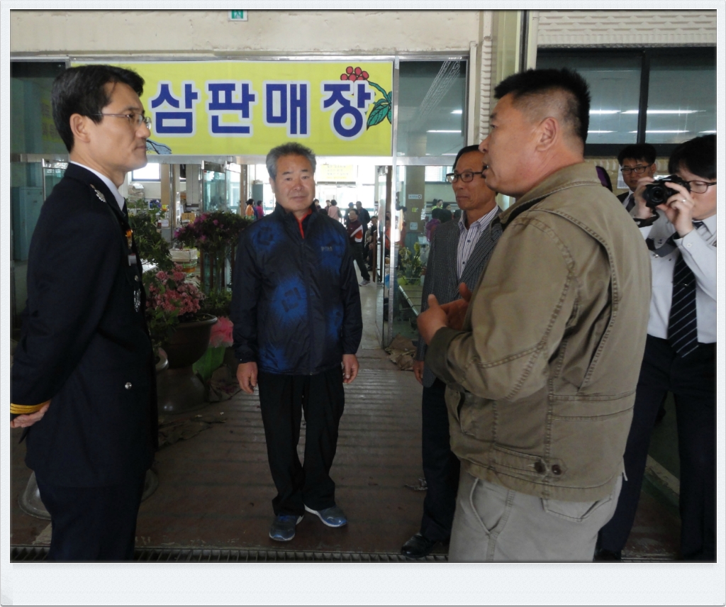 금산수삼 이미지