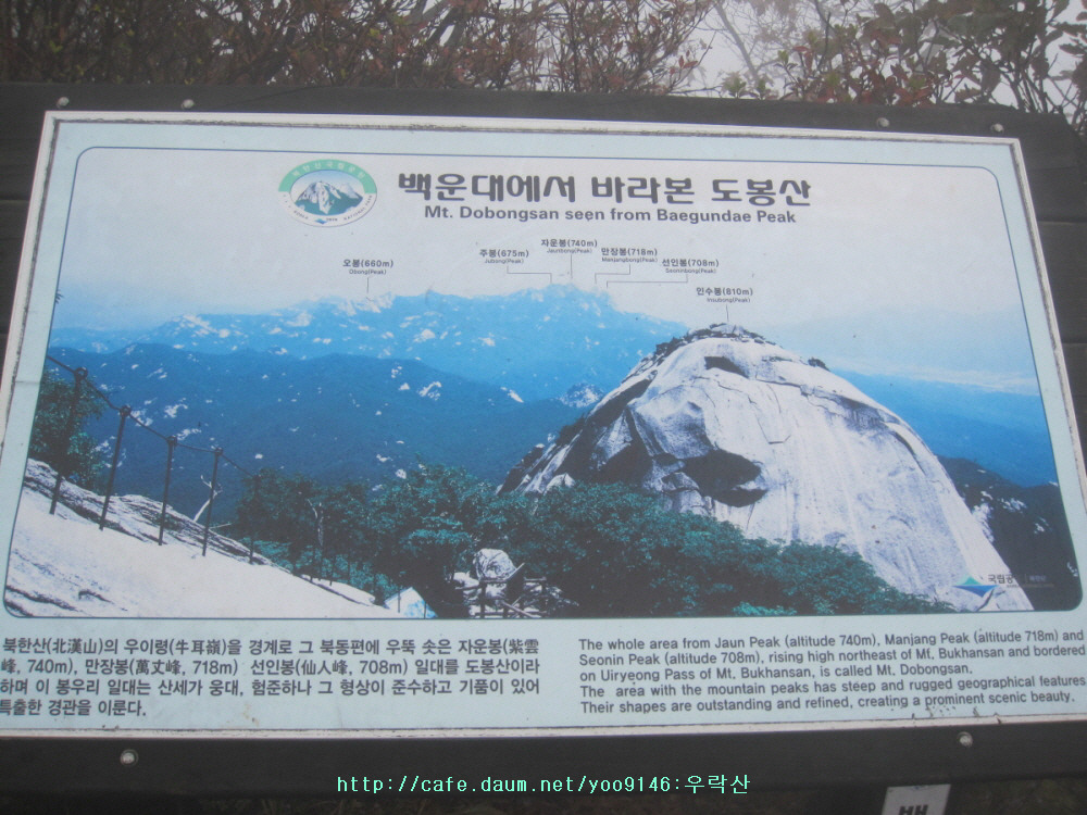 자운봉 전경 이미지