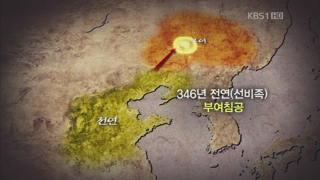 역사스페셜 대성동 가야고분 | 인스티즈