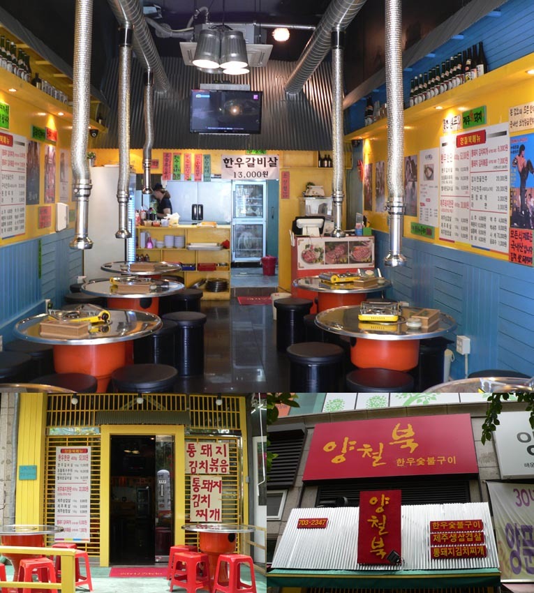 통돼지김치찌개 이미지