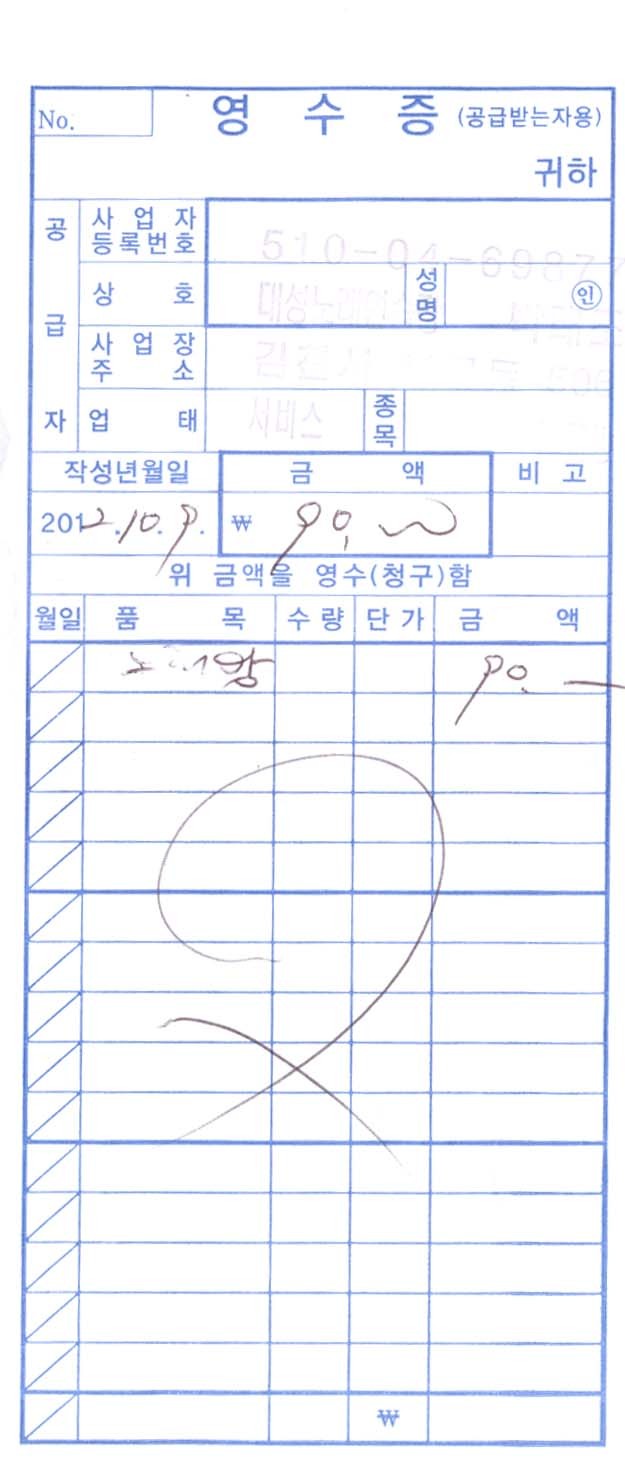 지7노래연습장 이미지