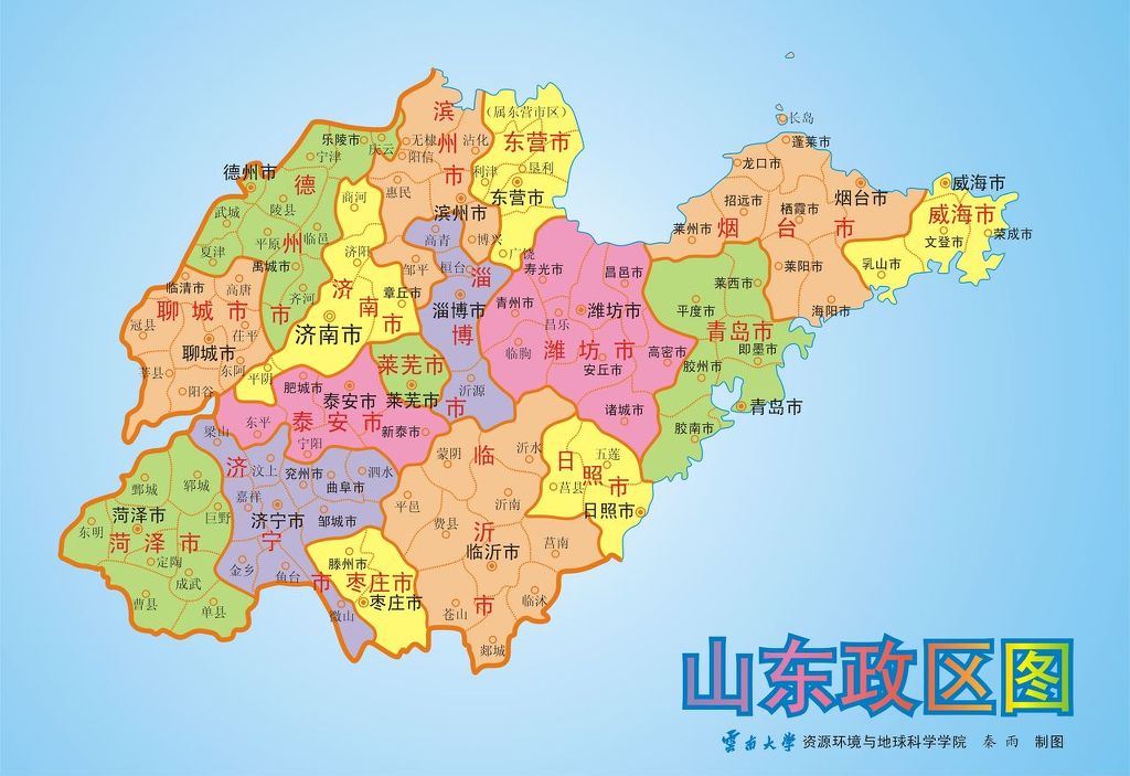 산동성 이미지