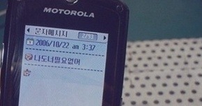 이박하 이미지