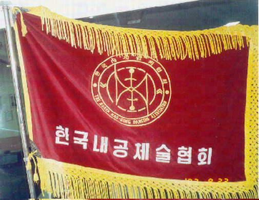체술건강 이미지