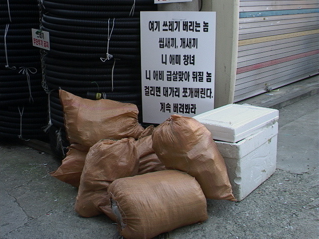 우리사는 이야기 이미지