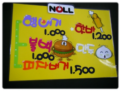 놀PC방 이미지