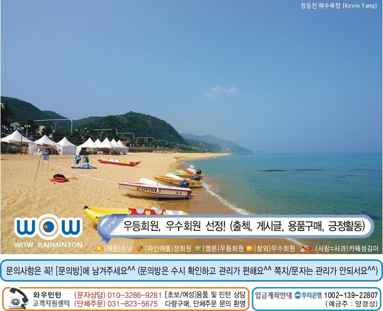 양군샵 이미지
