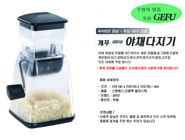 짱야채 이미지