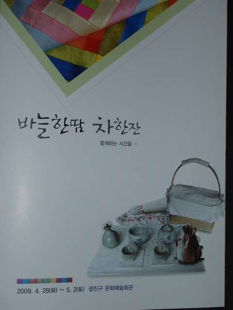 바늘한땀 이미지