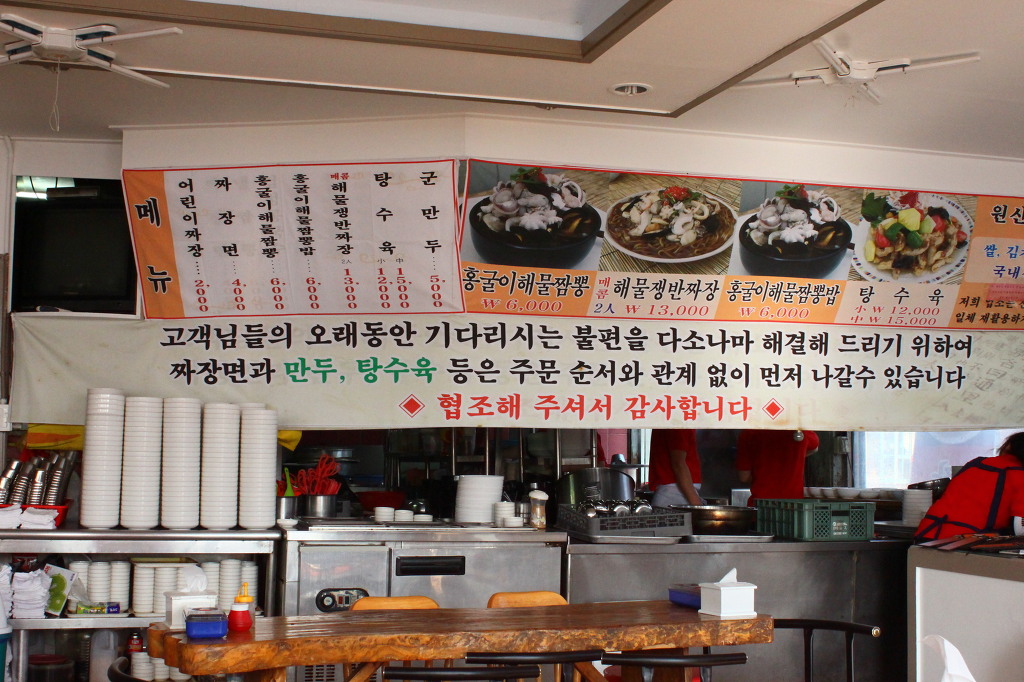 해물마트 이미지