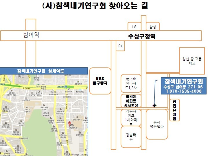 참색내기연구회 이미지