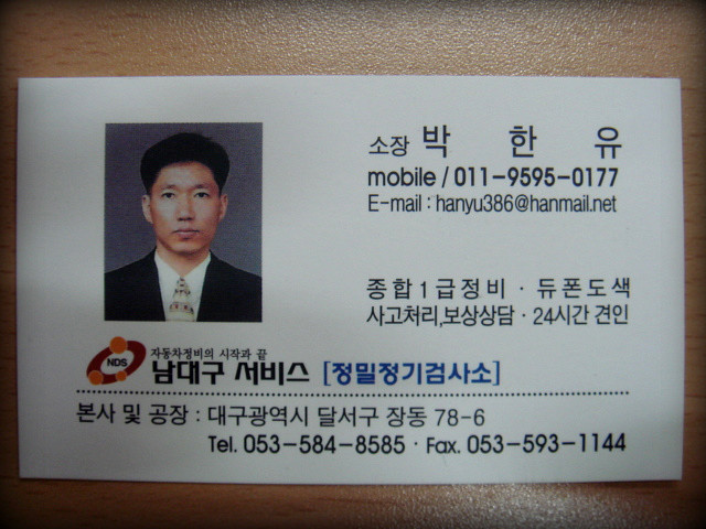남대구서비스 이미지