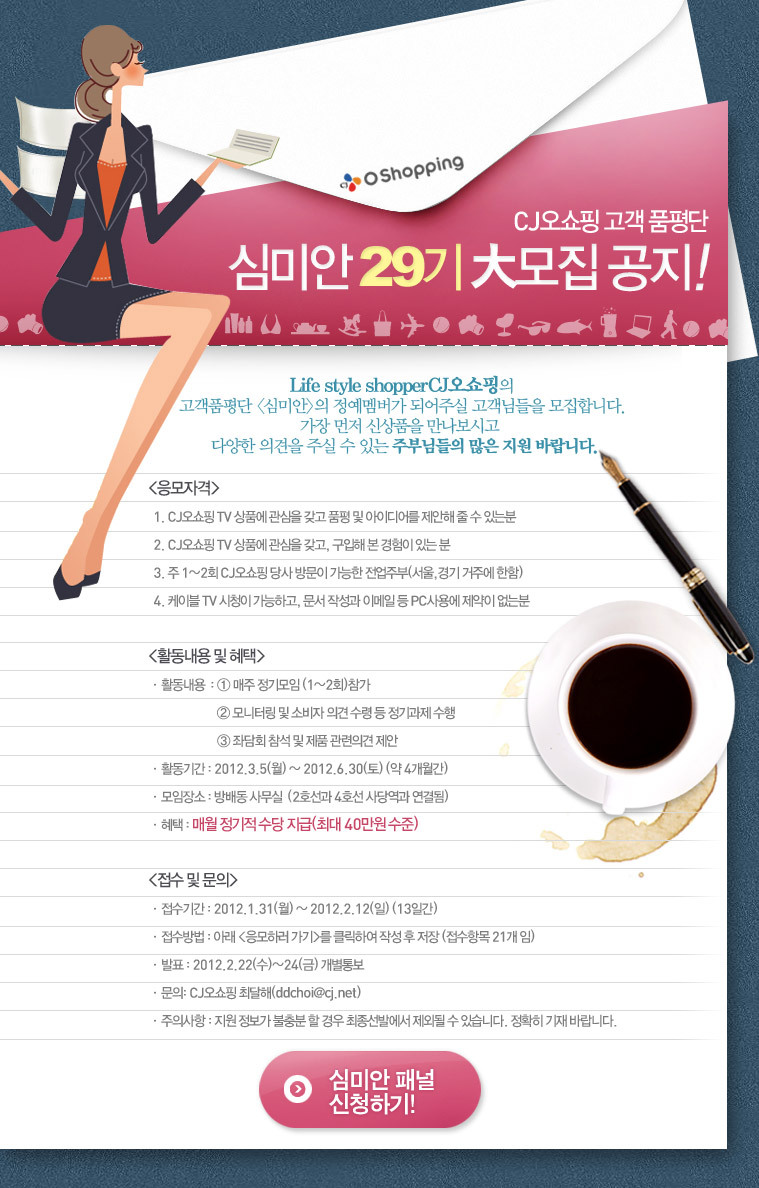 심미안 이미지