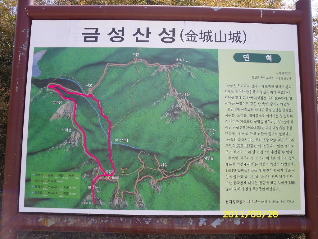 금성장례식장 이미지