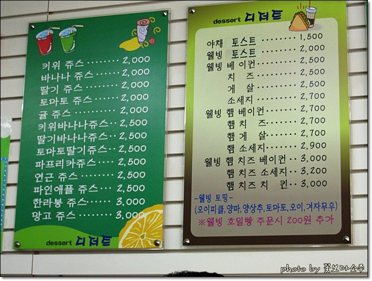 대박과일 이미지