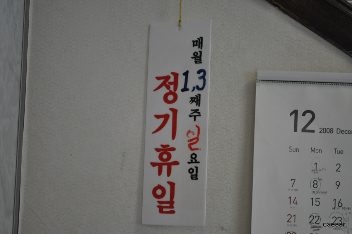 포항물곰 이미지