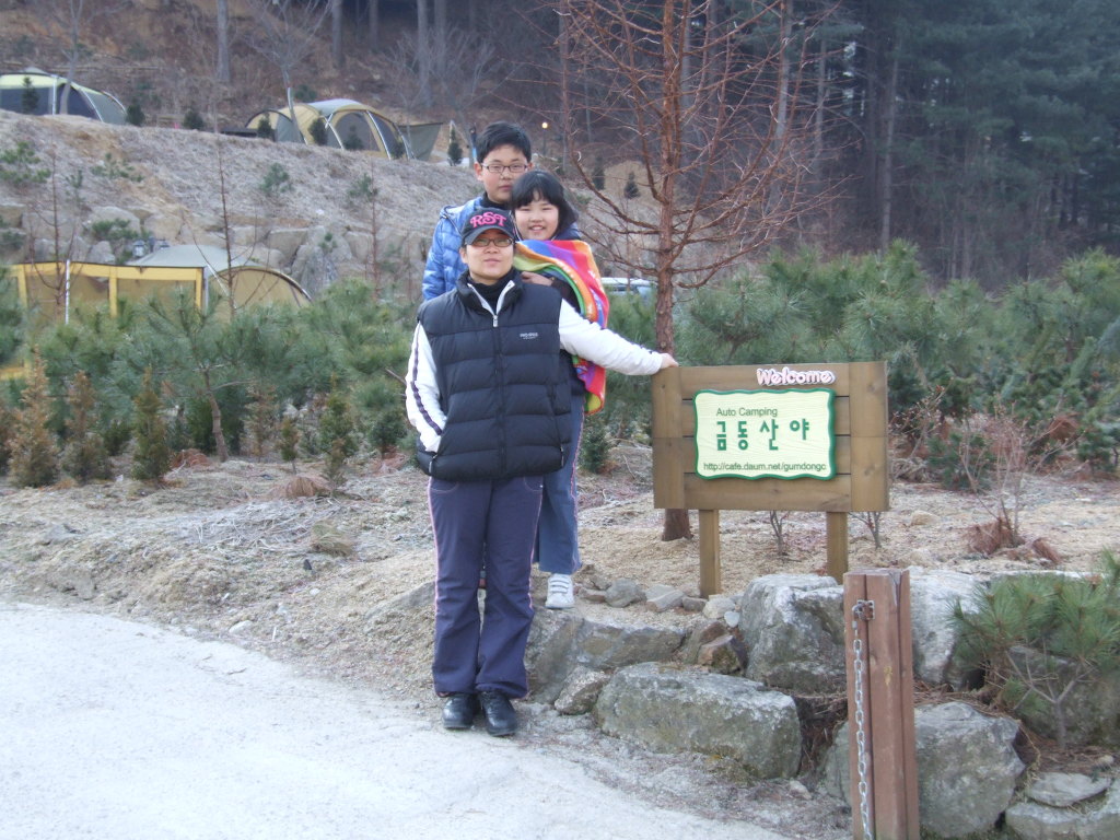 금동주유소 이미지