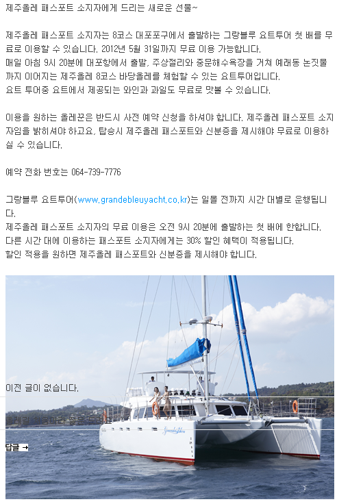올레 이미지