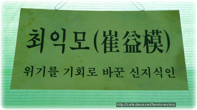 고려농장 이미지
