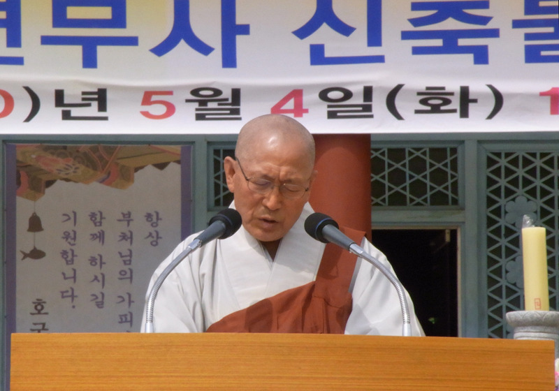 연무사 이미지