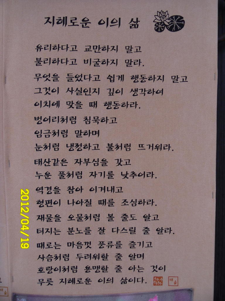 선물의집 이미지