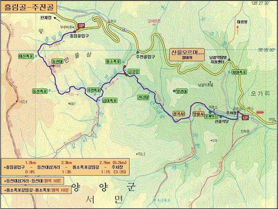 남운주유소 이미지