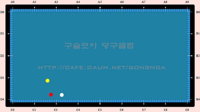 샷당구장 이미지