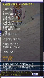 엔젤스태프 이미지