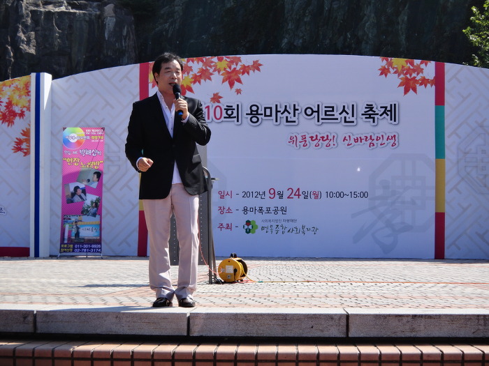축제노래방 이미지