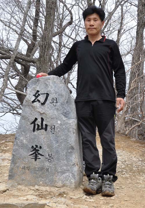 환선봉에서 이미지