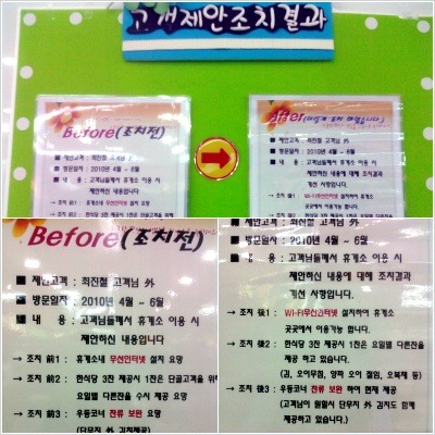 하남(만)휴게소 이미지