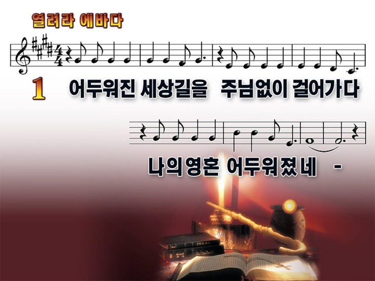 에바다 이미지