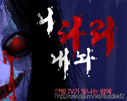 용인 놀이공원에 사고(2007년도) | 인스티즈