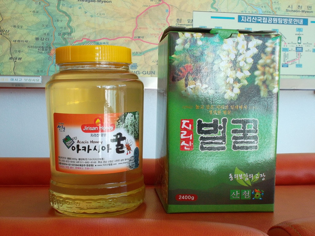 지리산산청벌꿀 이미지