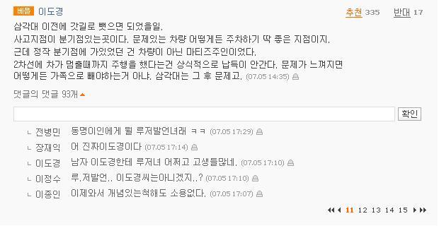베스트버스 이미지