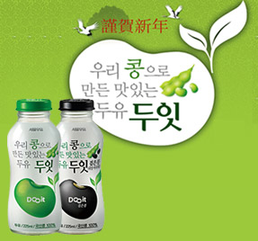 두잇 이미지
