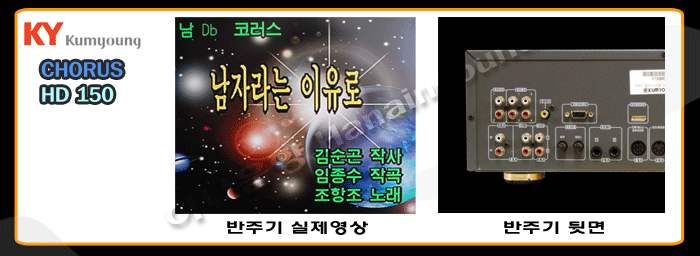 하나음향 이미지