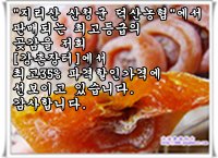 덕산농협 이미지